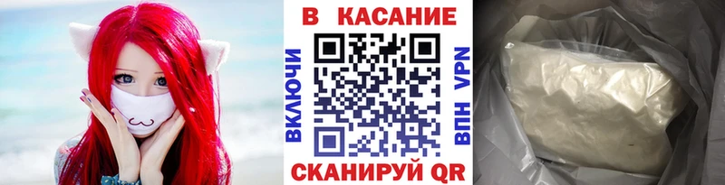 Купить КОКАИН  СК  Меф мяу мяу  Кодеин  Конопля  ГАШ  Омск