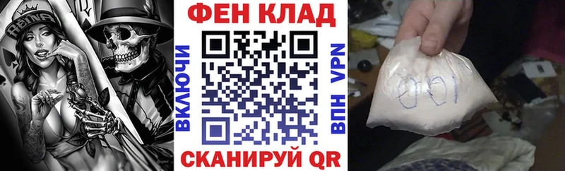 Купить закладки  Омск  АМФ 97% 