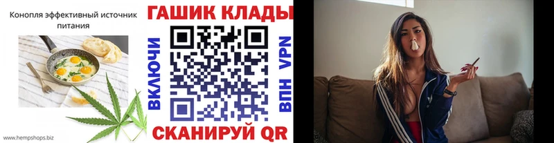 Еда ТГК марихуана  Купить где  Омск 