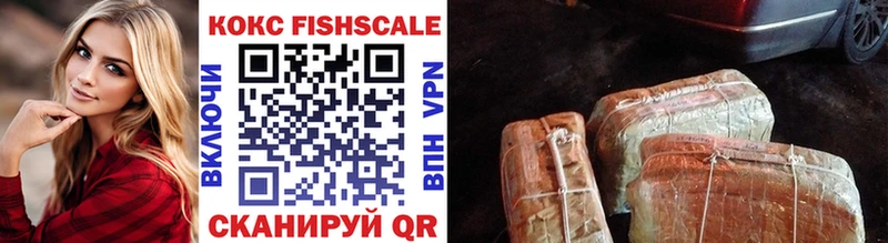 Cocaine Перу  Купить  Омск 