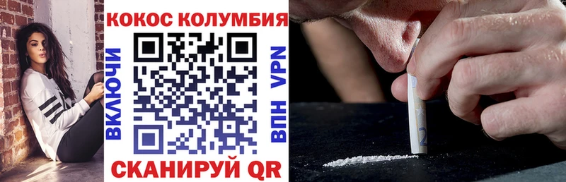 КОКАИН 99% Омск