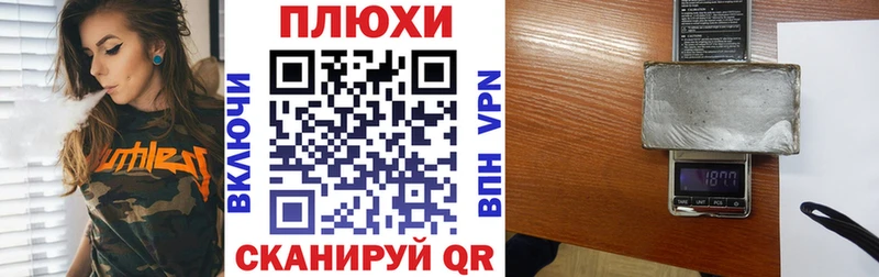 Купить  Омск  ГАШИШ убойный 