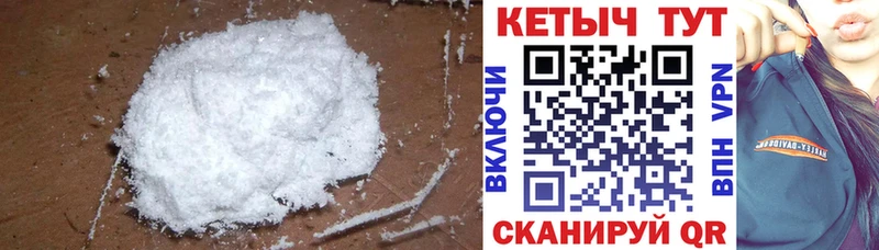 Купить где  Омск  Кетамин ketamine 