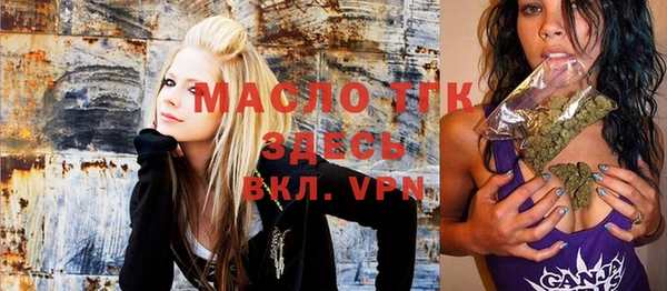 марихуана Семёнов