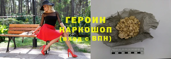 марихуана Семёнов