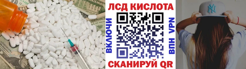 LSD-25 экстази ecstasy  Купить где  Омск 