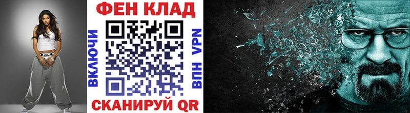 Метамфетамин мет  Купить где  Омск 