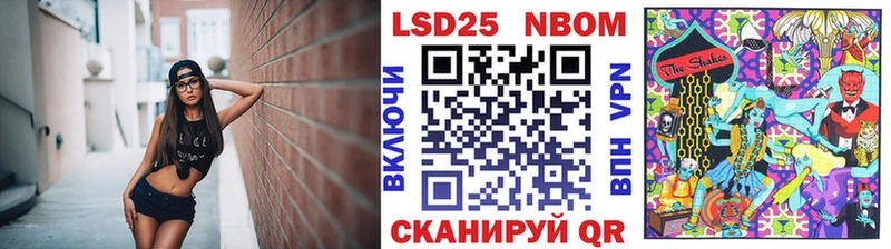 Наркотические марки 1500мкг  Купить  Омск 