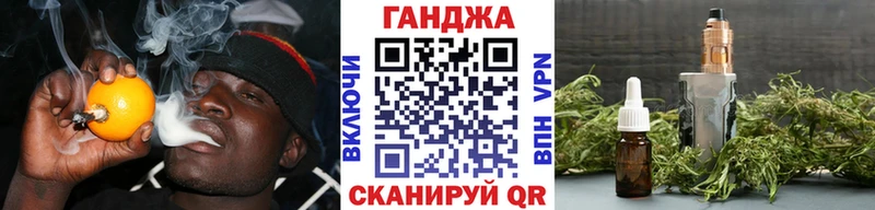 Конопля OG Kush  Купить  Омск 